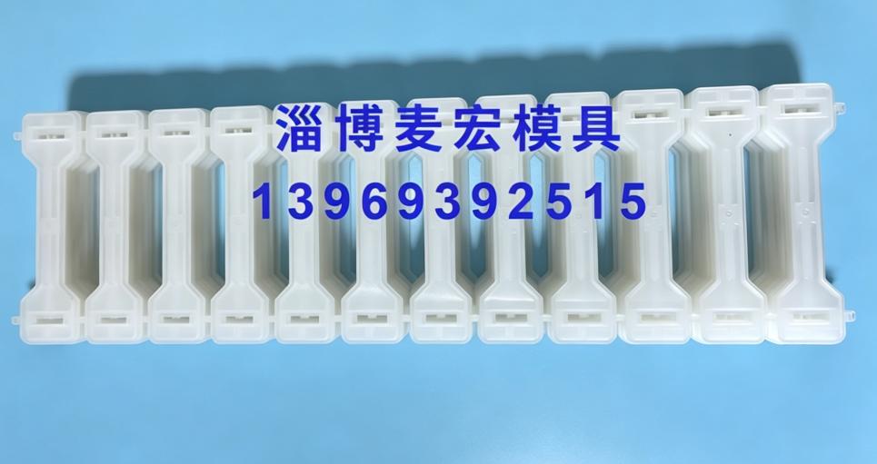 卡扣连排内件模具